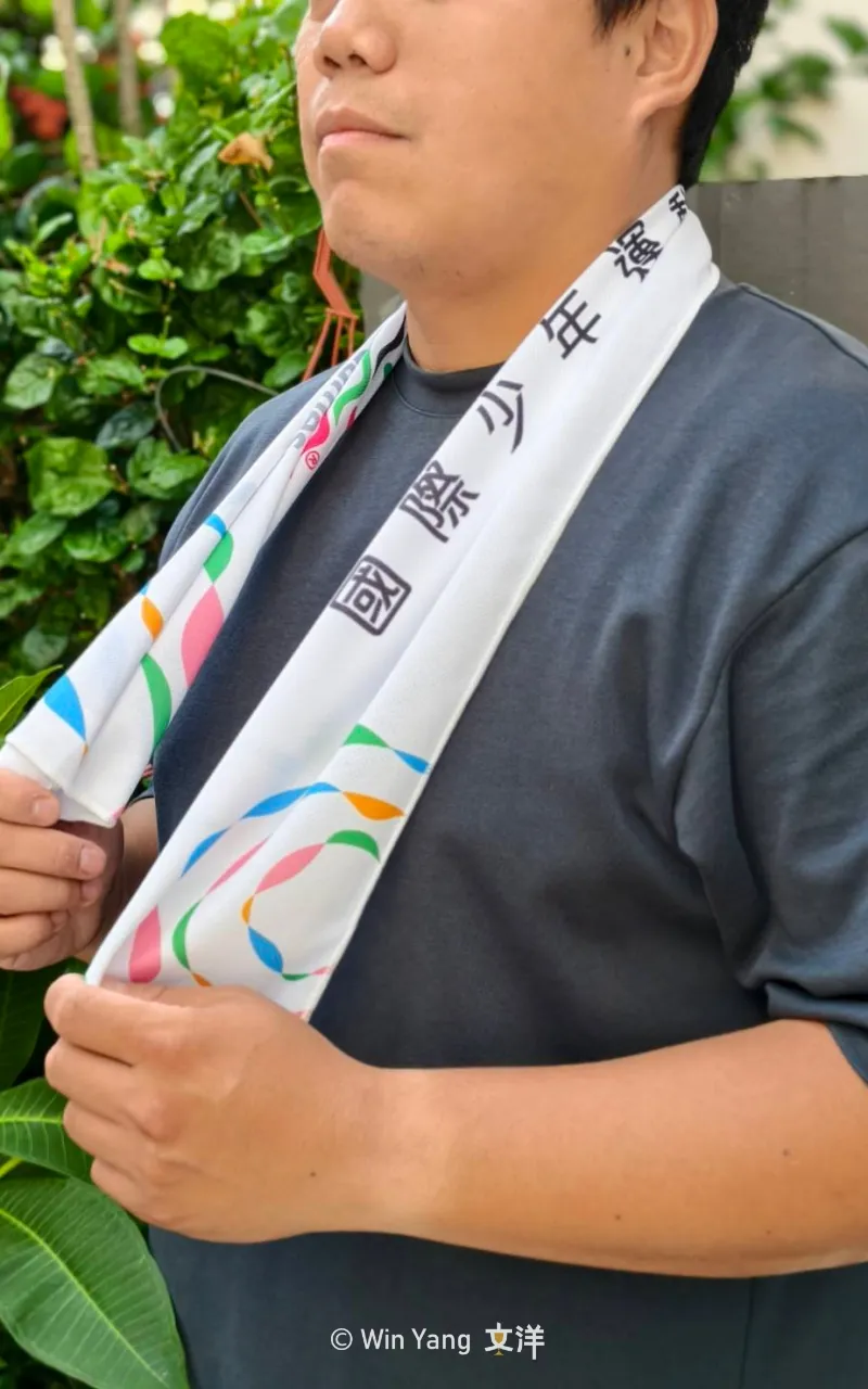 比賽結束,回憶還能「袋」著走!2026花蓮國際少年運動會客製化紀念品設計 - 2026 文洋獎盃 花蓮少年運動會客製化紀念品毛巾