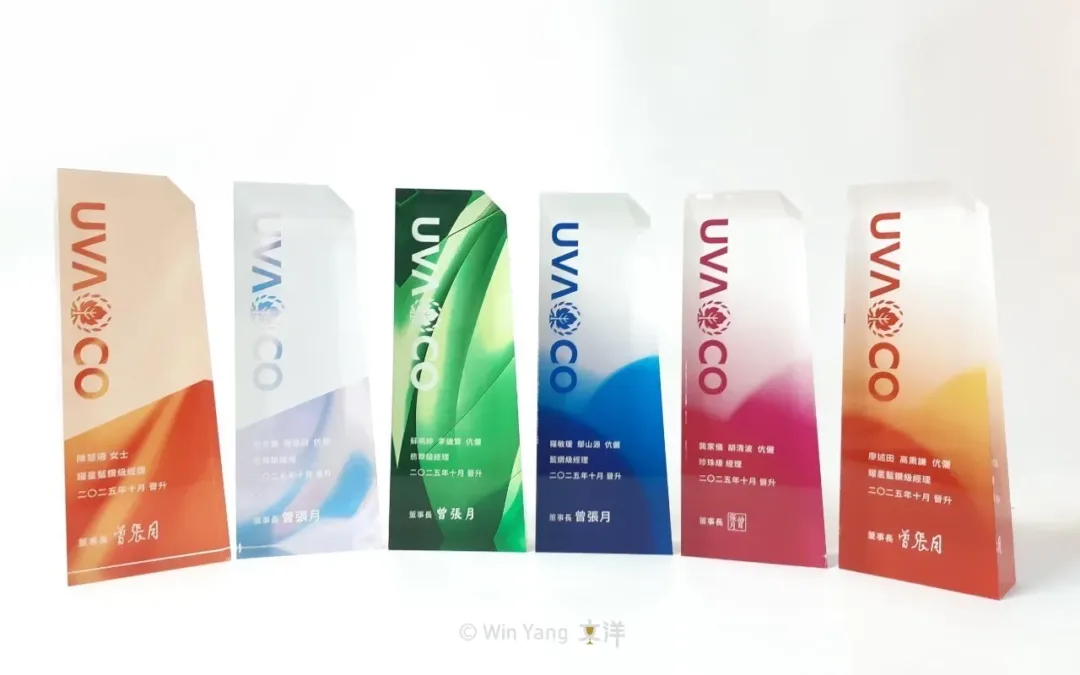 葡眾企業活動獎盃設計，高質感壓克力 X 雷雕手工上色