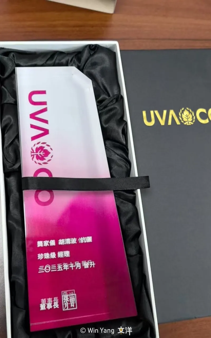 壓克力獎盃搭配霧黑色紙盒設計