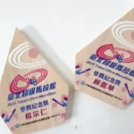 台北超馬環保獎盃