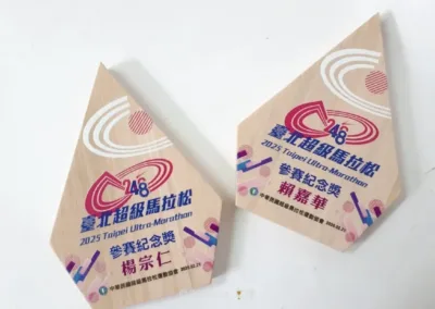 合作案例 - 2025 文洋獎盃 永續賽事進行式!超馬協會X文洋獎盃的5款環保獎盃設計案例