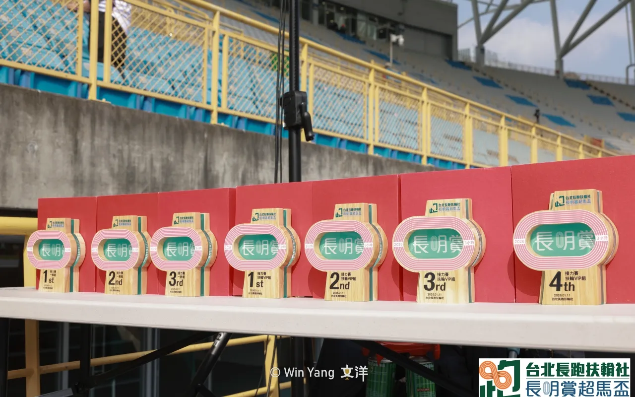 2026長明賞超馬盃獎盃設計