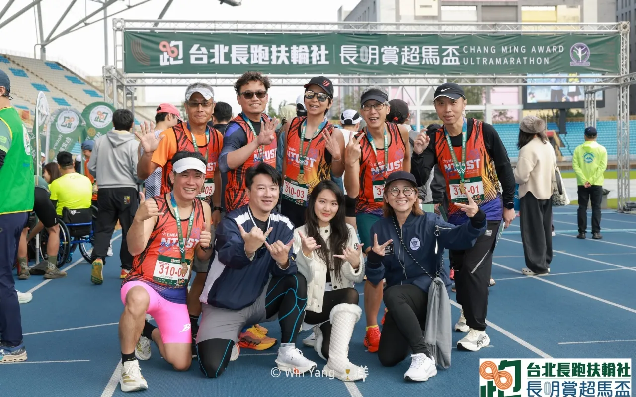 2026長明賞超馬盃