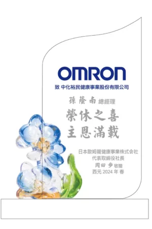 水晶雕刻上色
