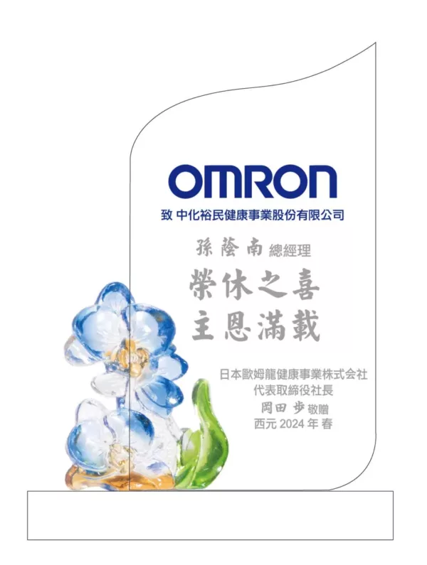 水晶雕刻上色